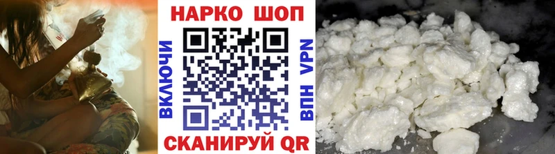 Продажа наркотиков Кузнецк ГАШИШ  Альфа ПВП  МЕФ  Канабис 