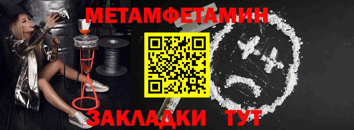 АМФ VHQ  Вход с VPN  Amphetamine  Кузнецк 