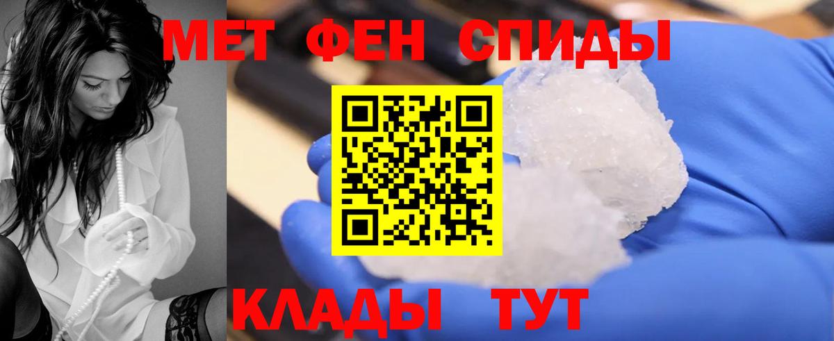Амфетамин 97% Кузнецк