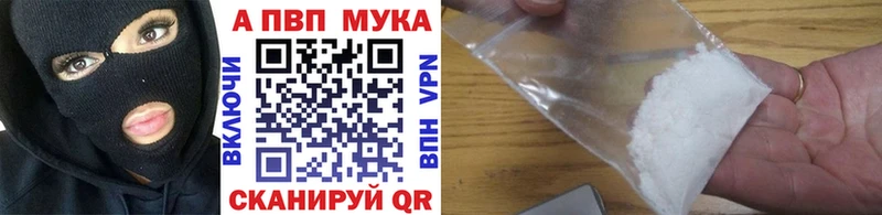 цены наркотик  Кузнецк  А ПВП мука 