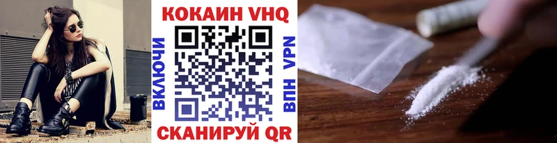 купить наркотики цена  Кузнецк  Кокаин Боливия 