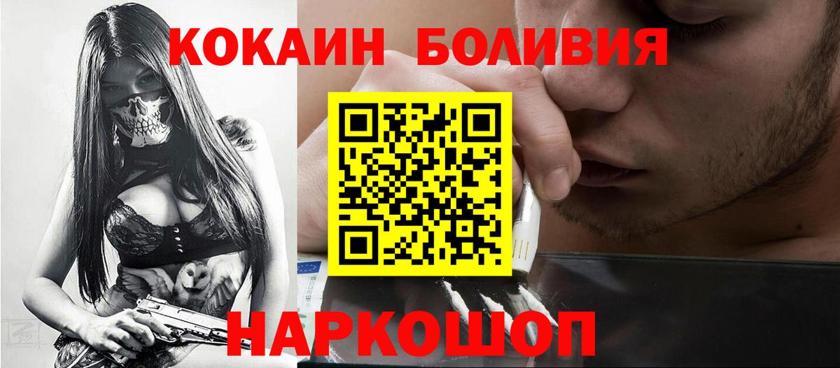 КОКАИН 98% Кузнецк
