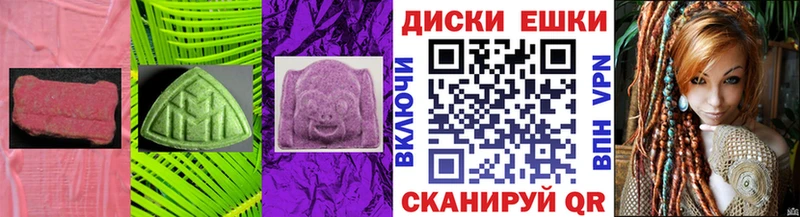 Экстази XTC  mega tor  Кузнецк 