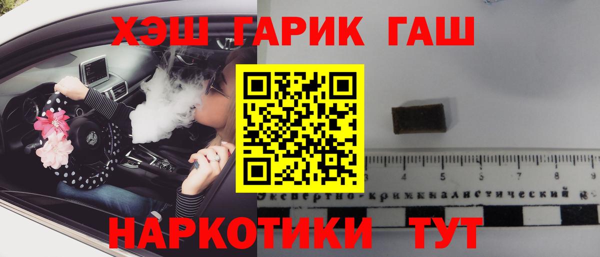 Гашиш AMNESIA HAZE  Гашиш хэш  Гашиш  Кузнецк  Вход с VPN 