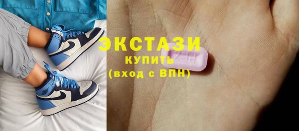 круглые Карпинск