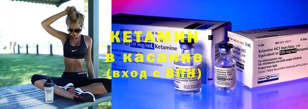 синтетический гашиш Касимов