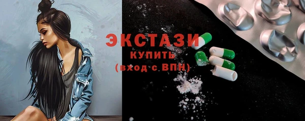 синтетический гашиш Касимов