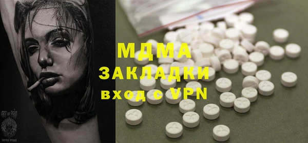 синтетический гашиш Касимов