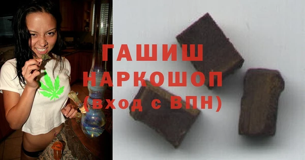 альфа пвп Каменск-Шахтинский