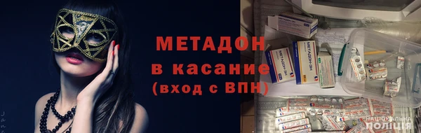 амф Каменногорск
