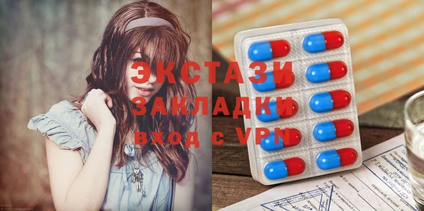 круглые Карпинск