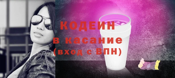 синтетический гашиш Касимов