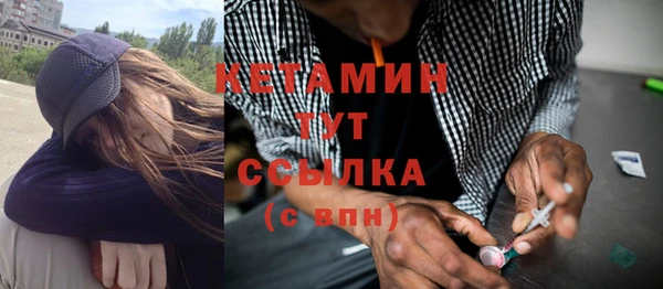 синтетический гашиш Касимов