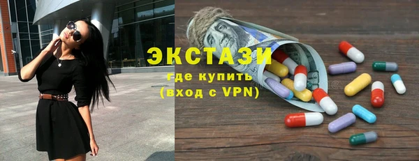 круглые Карпинск