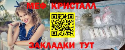 прущие крисы Кандалакша