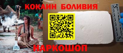 наркотики Канаш