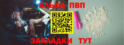 кокаин перу Камышлов