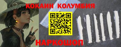 прущие крисы Кандалакша