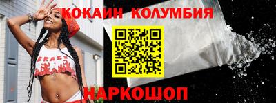 наркотики Канаш