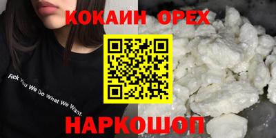 прущие крисы Кандалакша