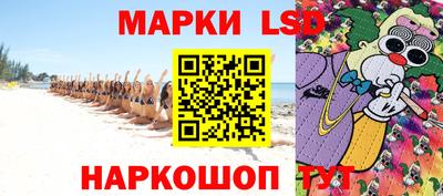 кокаин перу Камышлов