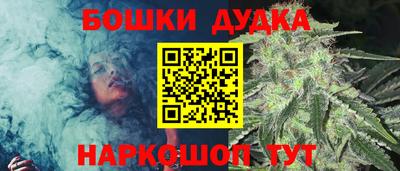 наркотики Канаш