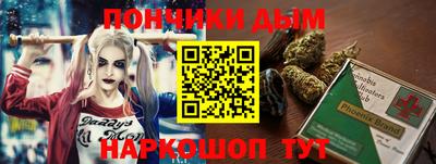 кокаин перу Камышлов