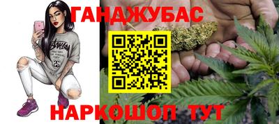 кокаин перу Камышлов