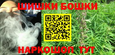 кокаин перу Камышлов