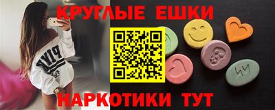 кокаин перу Камышлов