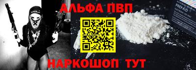 наркотики Канаш