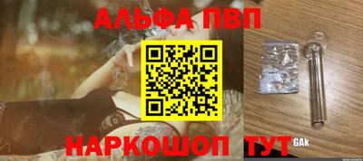 наркотики Канаш