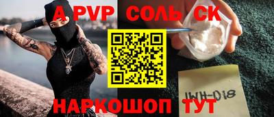 кокаин перу Камышлов