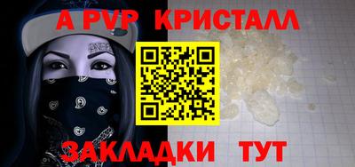 кокаин перу Камышлов