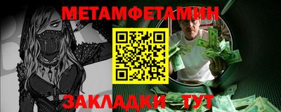 кокаин перу Камышлов