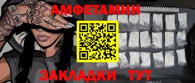 кокаин перу Камышлов