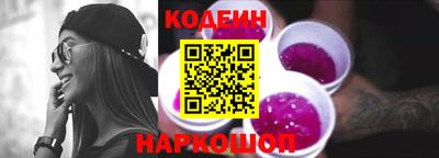 кокаин перу Камышлов