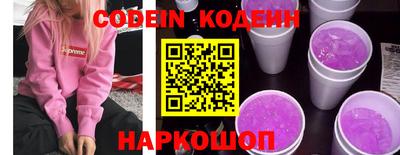 кокаин перу Камышлов