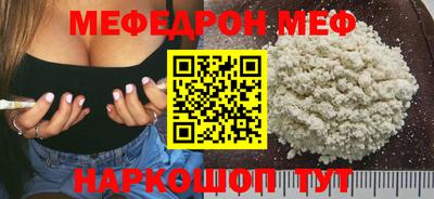 кокаин перу Камышлов