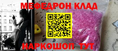 прущие крисы Кандалакша