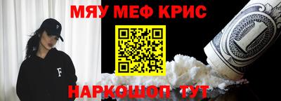 прущие крисы Кандалакша