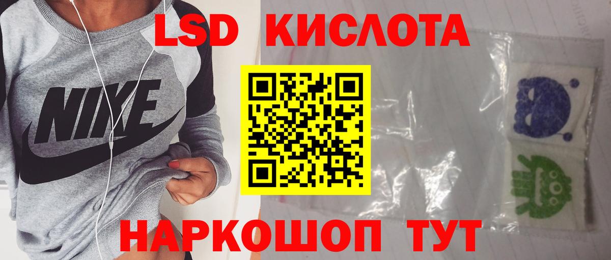Кузнецк  blacksprut как войти  LSD-25 экстази  ЛСД экстази ecstasy  Вход с VPN  Лсд 25 экстази ecstasy 