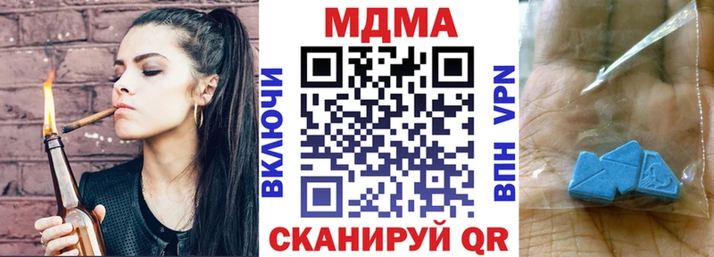 где купить наркоту  Кузнецк  МДМА VHQ 
