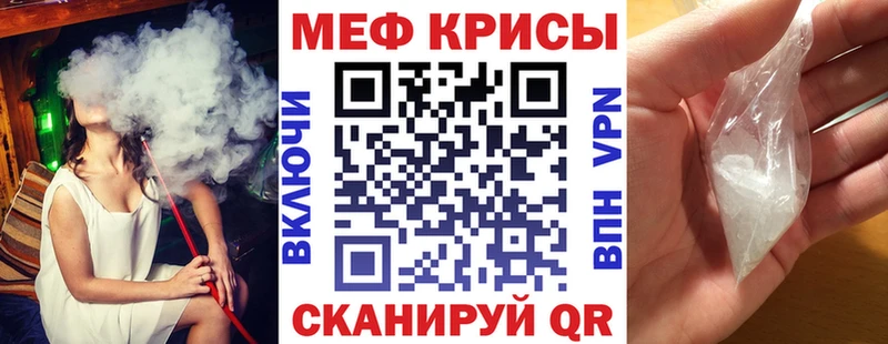 Мефедрон мука  Кузнецк 