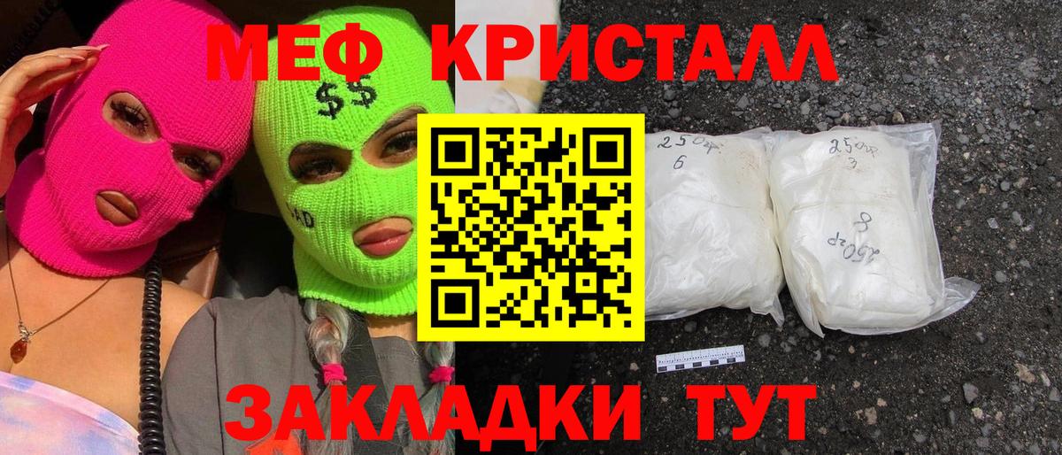 МЕФ Кузнецк
