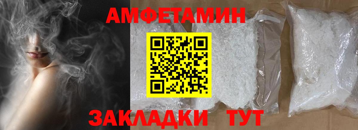 Метамфетамин винт Кузнецк