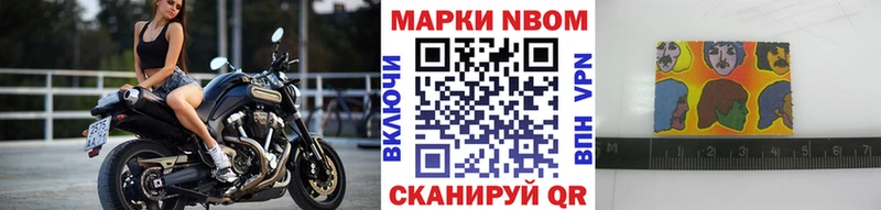 Марки NBOMe 1,5мг  как найти   Кузнецк 