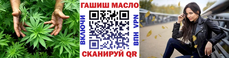 купить закладку  Кузнецк  mega tor  ТГК концентрат 