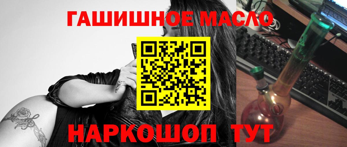 ТГК вейп Кузнецк